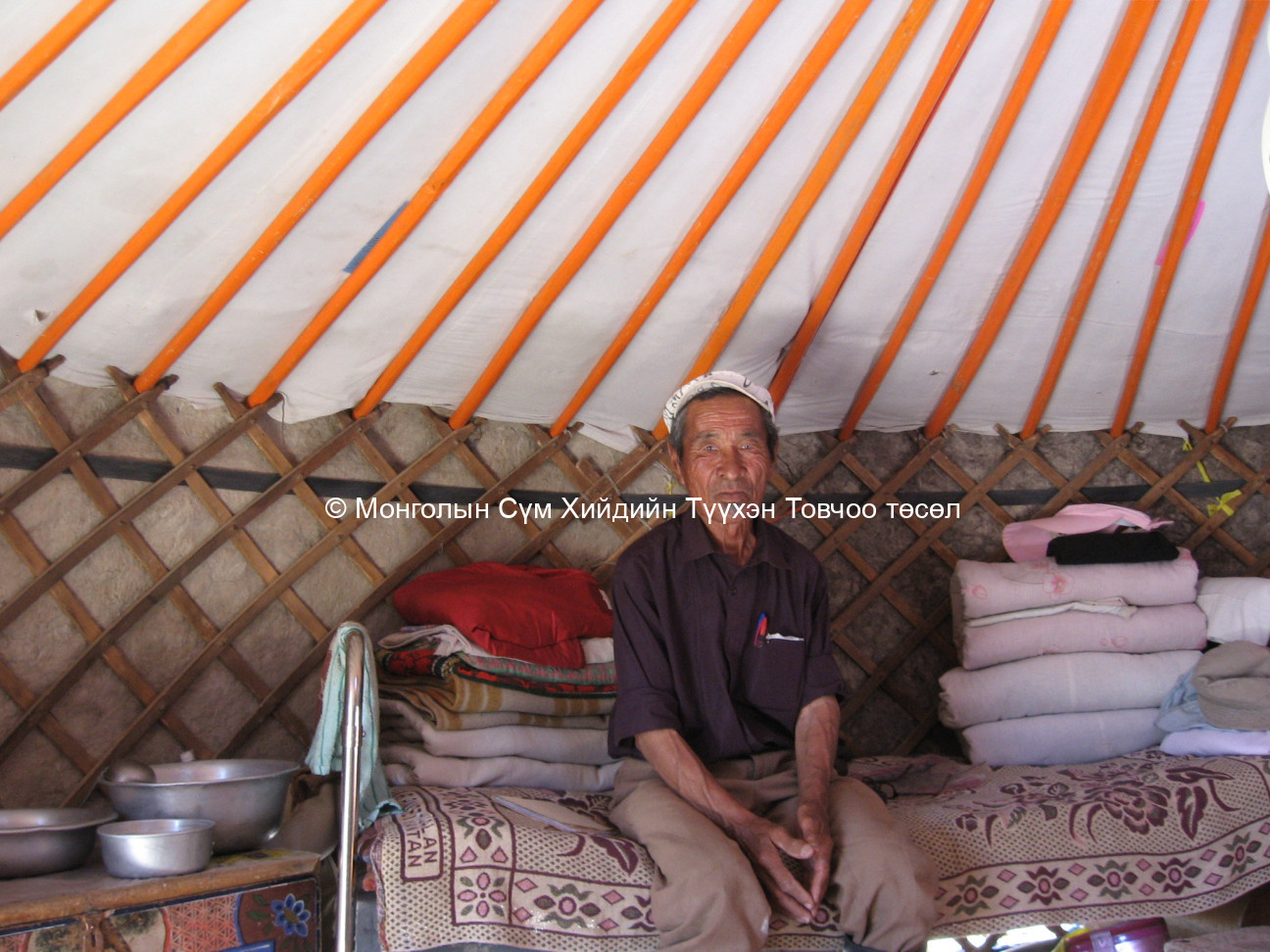 Ярилцлага өгсөн хүний зураг